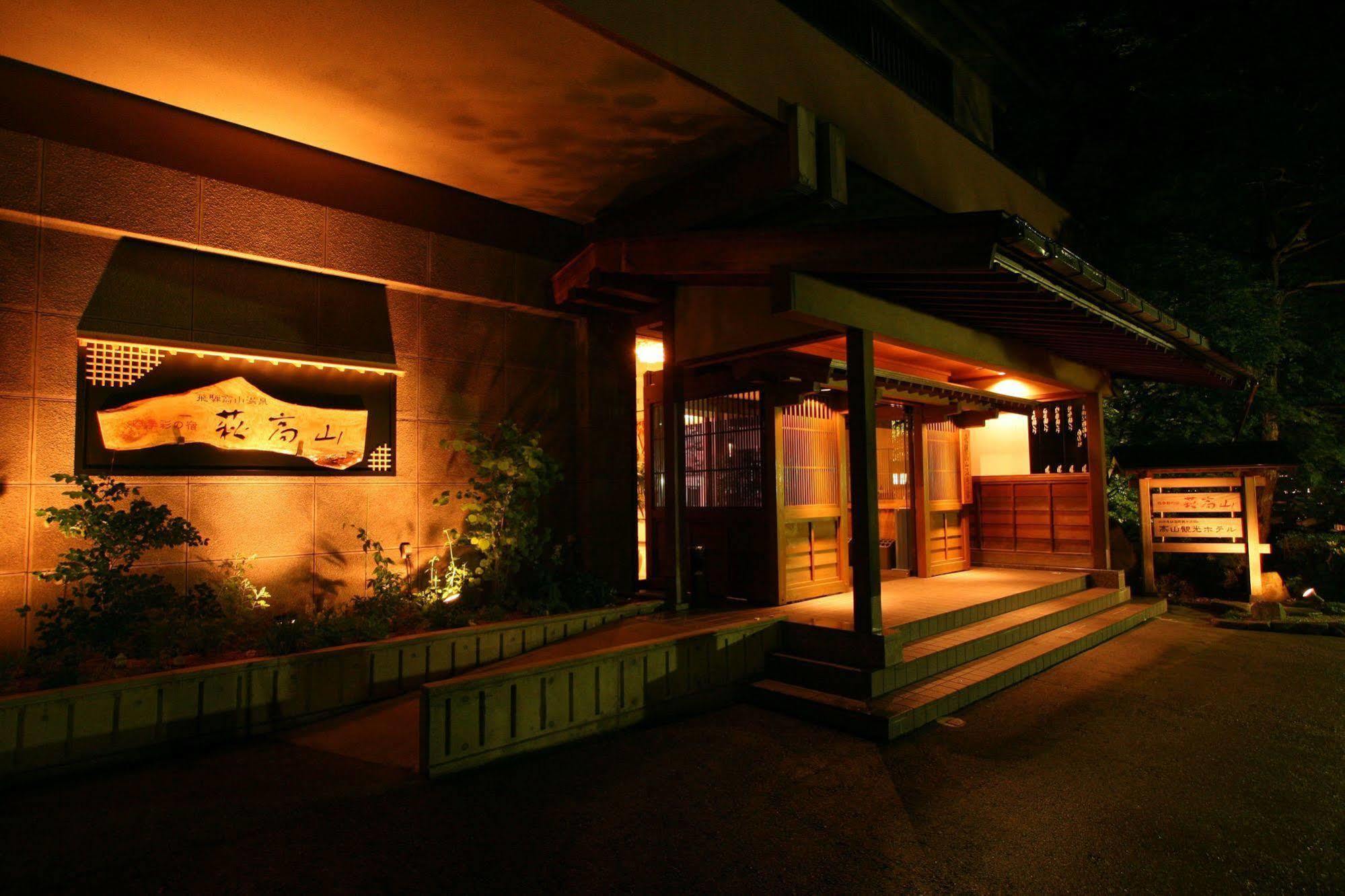 Takayama Kanko Hotel Dış mekan fotoğraf